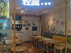 -轻蔬不用等·素食(江苏路店)