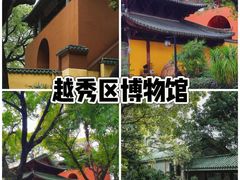 -荔湾博物馆