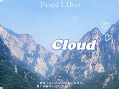 -华山风景名胜区