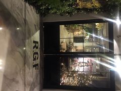RGF-RGF(巨鹿路店)