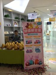 -星光贝贝(万达店)