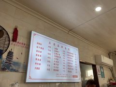 -乐清海鲜面馆(服装城店)