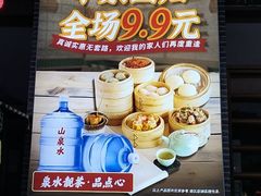 -顺德一品粥·20年凤城老字号(芳村店)