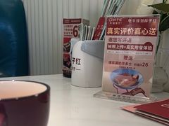 -杯子红牛排(创意产业园店)