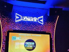-星聚会KTV(苏州信投大厦店)