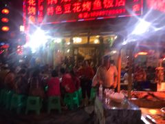 -锅贴杨一手特色豆花烤鱼饭店(荔波美食街店)