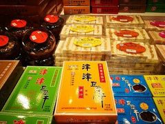 -叶受和(观前街店)