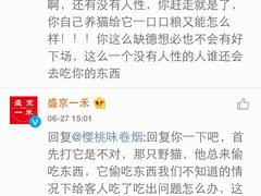 iphone_upload_pic-盛京一禾