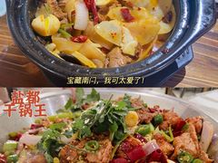 -四川大学(江安校区)