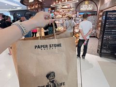 -PAPER STONE BAKERY(天环店)