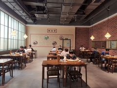 -奎元馆(市民中心店)