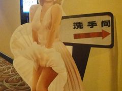 -金逸影城(百信东区店)