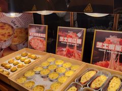 -芭菲盛宴·环球美食(北城国际店)