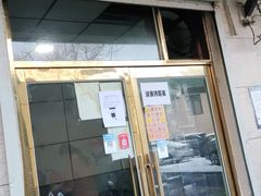 -正味斋锅巴菜(西北角店)