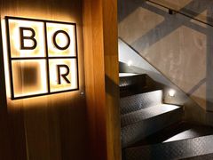 -BOR Eatery(安福路店)