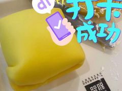 -满记甜品(荟聚购物中心店)