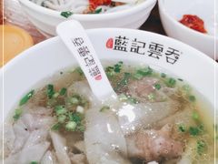 -蓝记云吞(正果店)