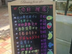 -石炮台果汁冰(天河店)