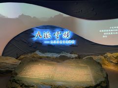 -九江市博物馆
