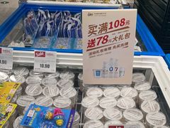 -长申超市(美食城店)