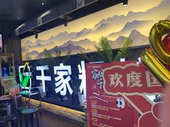 -千家粗粮王(MOMOPARK店)