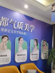 -丽都整形美容医院·全国连锁旗舰店