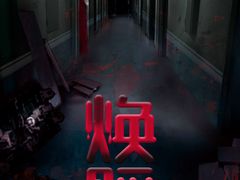 -52HZ主题桌游馆(解放西路店)