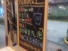 -Manner Coffee(大宁国际商业广场店)
