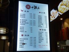 菜单-小莆天(元帅路店)