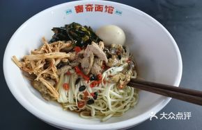 Vinegar Steamed Chicken Noodles