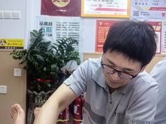 -郑远元专业修脚房(百花三路店)