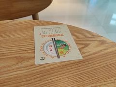 -轻蔬不用等·素食(江苏路店)