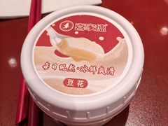 -喜家德虾仁水饺(漕河泾印象城店)