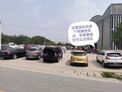 -优沃得自然教育农场·冰雪乐园·生日会·研学