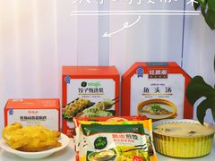 -沃尔玛超市(武侯店)