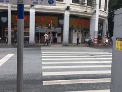 -百花传统甜品店(原址店)