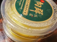 -粤·向群饭店(麓景路店)