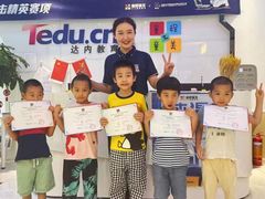 -童程童美少儿编程乐高机器人(世纪都会校区)