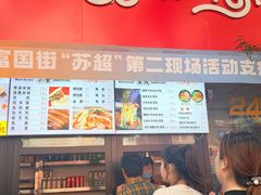 -一品飘香米线(一中总店)