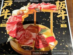 -俺的焼肉(銀座9丁目店)