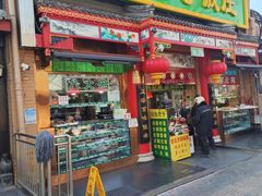-白魁老号饭庄(安内店)