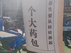 -栖乐荟购物广场