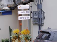 -稀物集咖啡(徽州大道店)