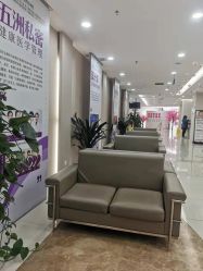 -重庆五洲妇儿医院·妇幼保健
