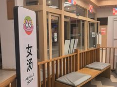 -水善汇旗舰店(金牛路店)