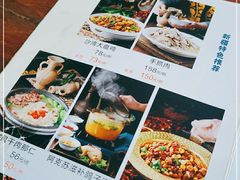 -巴依老爷新疆餐厅