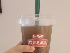 -憶廟街 X 沙角邨(太古城店)