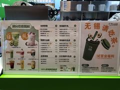 -迷客夏Milksha(无锡苏宁店)