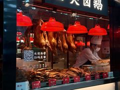 -陈鹏鹏潮汕菜(宝安机场T3航站楼店)