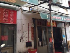 门面-广东肠粉·老字号